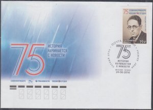 RUSSIA #  7737 FDC for URI BORISOVICH LEVITAN, RUSSIA's MOST FAMOUS BROADCASTER