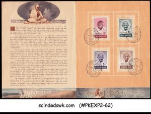 INDIA - 1948 MAHATMA GANDHI MEMORIAL STAMPS - FOLDER FDI SCARCE!!