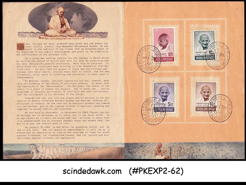 INDIA - 1948 MAHATMA GANDHI MEMORIAL STAMPS - FOLDER FDI SCARCE!!