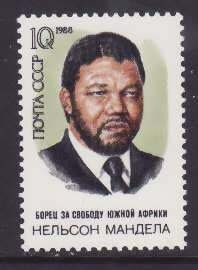 Russia-Sc#5693-unused NH set-Nelson Mandela-1988-