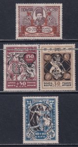 Russia Ukraine 1923 Sc B1-B4  Stamp MH NG