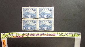 Hawaii 1894 Scott# 78 Mint OG VF-XF (C) Heavy Hinged Block of 4 Bright Color