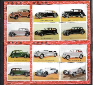 CHINA 1998. SET COMPLETE OF 8 COMMEM. SOUV. SHEETS *WORLD FAMOUS CARS,  MNH