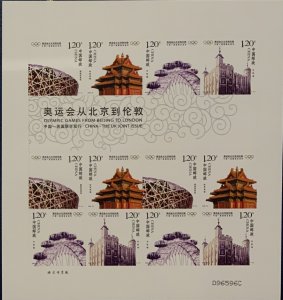 CHINA 2008 SHEETLET FOR OLYMPICS. JOINT ISSUE WITH UK