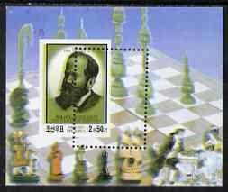 North Korea 2001 Chess Steinitz 2w50 m/sheet misperf erro...