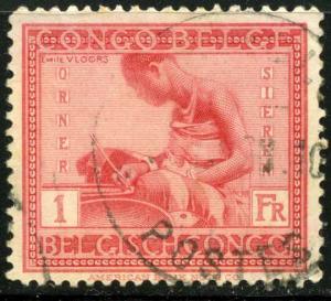 Belgian Congo #105 Pottery Making