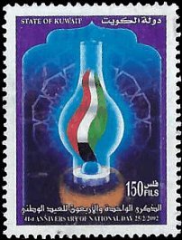 KUWAIT   #1542 MNH (1)