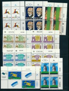 ISRAEL 1989 PLATE BLOCKS COMPLETE YEAR SET MNH SEE 3 SCANS