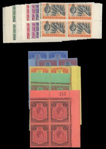 Nyasaland Protectorate #54-67 Cat$880, 1938-44 George VI, complete set in blo...