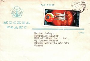 1979 U.S.S.R. STATIONERY COVER WITH 32k SPACE FRANKING TO CANADA MARKED MOSCOW