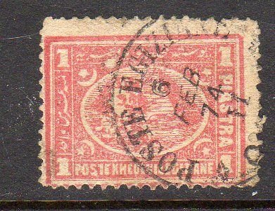 Egypt #22a perf 13.5 Used G43