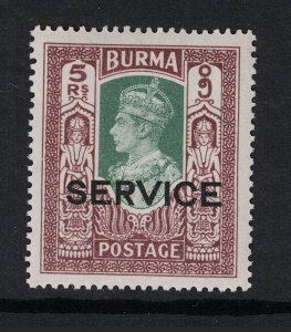 Burma SC# O42 Mint Light Hinged - S18276