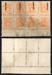 Bhopal SGO313c 1932 1/4a Orange Surcharge Vertical (no gum) (1)