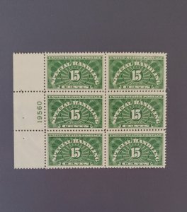 QE2, Special Handling 15c, Plate Block of 6, Mint OGNH, CV $100.00