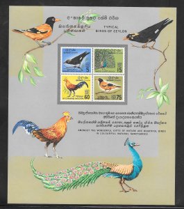 Ceylon #378A MNH Souvenir Sheet  (12062)