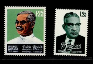 Sri Lanka #551-2  Single (Complete Set)