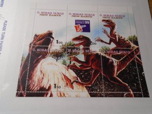 New Earts  Unlisted  MNH  Dinosaurs
