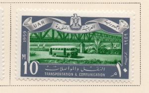 United Arab Republic 1959 Early Issue Fine Mint Hinged 10m. 221875