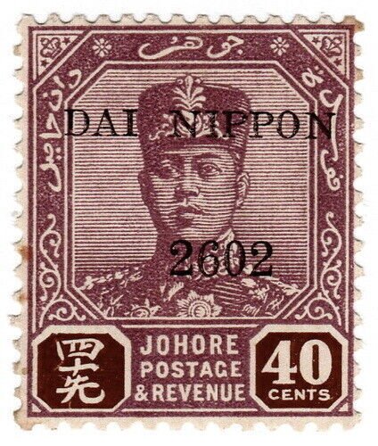 (I.B) Malaya States Revenue : Johore 40c (Japanese Occupation)