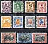 Mexico 1910 Centenary set of 11 each with four small punc...