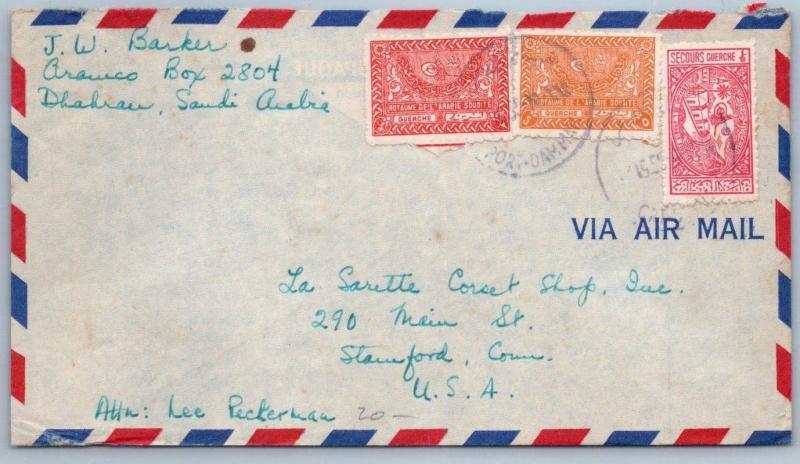 Goldpath: Saudi Arabia cover, 1955, To Stanford CT USA, CBHW_07_05