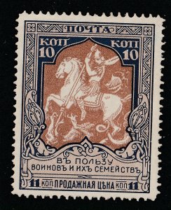 Russia 1915 St. George Slaying the dragon 10k+11k (1/3) USED