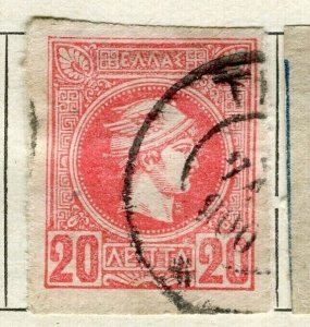 GREECE; 1886-99 early classic Imperf Hermes Head issue used 20l. value