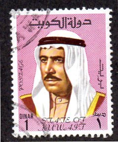 KUWAIT 473b USED SCV $16.00 BIN $5.50 POLITICS