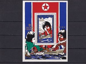 SA18d Korea 1979 International Year of Child - Ships MNG minisheet