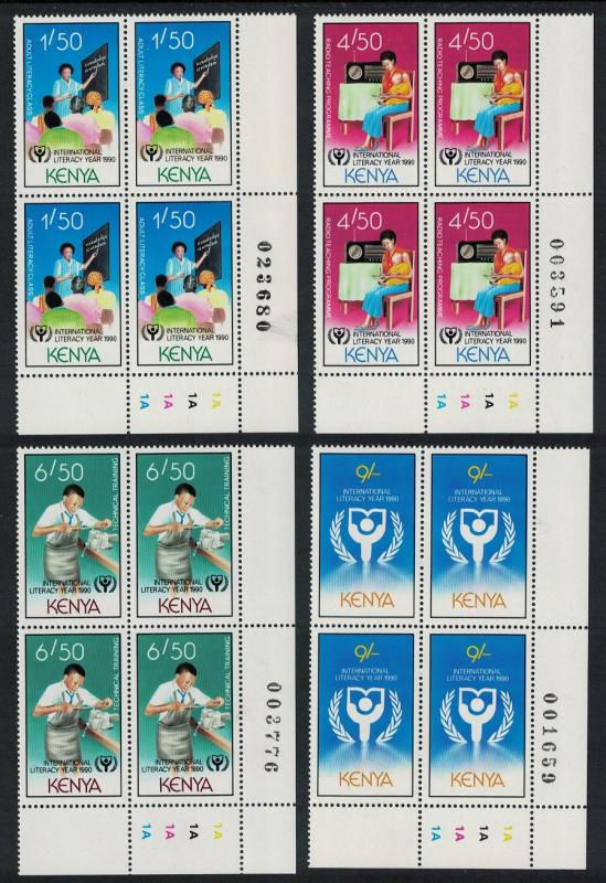 Kenya International Literacy Year 4v Bottom Right Corner Blocks of 4 SG#552-555