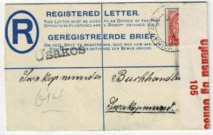 South West Africa 1918 Usakos cancel on registry cover to Swakopmund, censored