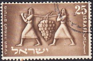 Israel #87 Used