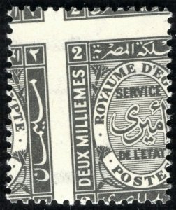 EGYPT Official Stamp 2m Black (1926) *ERROR MISPERF* Mint MNH {samwells}YGREEN63