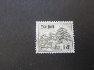 Japan 1956 Sc 623 set FU