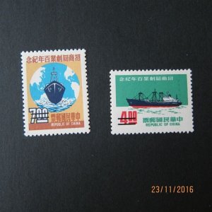 Taiwan Stamp SPECIMEN Sc 1753-1754 Taiwan ship MNH