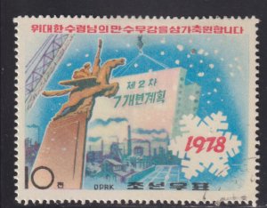 North Korea 1660 New Year 1978