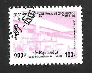 Cambodia 1996 - FDC - Scott #1485