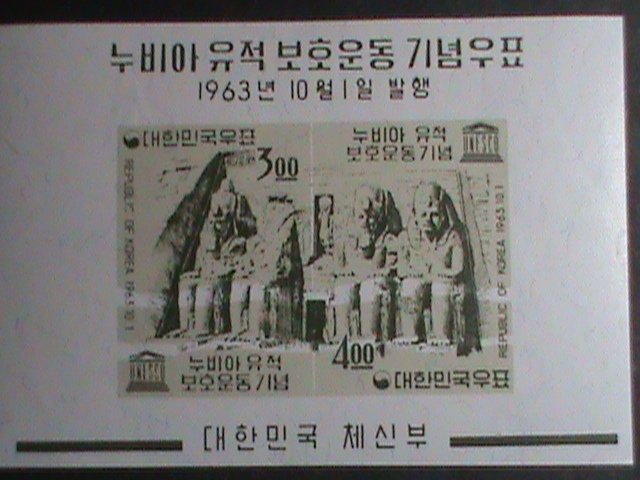 ​KOREA STAMP-1963-SC#411a  UNESCO- RAMSES TEMPLE-ABU SIMBEL S/S VERY FINE