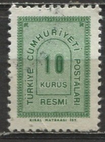 Turkey 1963: Sc. # O86; Used Single Stamp