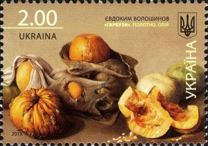 Ukraine 2013 MNH Stamps Scott 935 Art Paintings Pumpkins