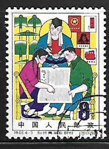 PRC, 793, U, 1964