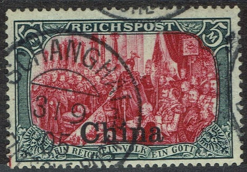 GERMAN PO IN CHINA 1901 REICHPOST 5MK USED EXPERTISED 