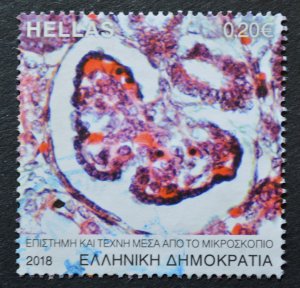 Greece Sc # 2826, Used