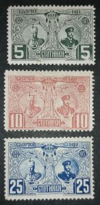 Bulgaria 1907 Prince Ferdinand I, MNG set