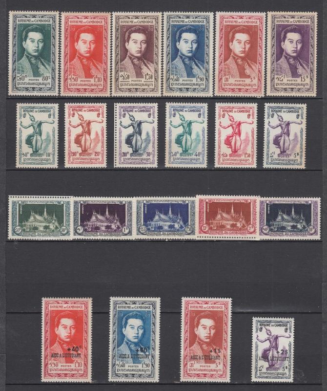 Cambodia 1951/53 2 Complete Sets MNH (White Gum)