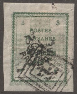 Persian ,Stamp, Scott#424, Used, Hinged, Imperf, 3ch, Green