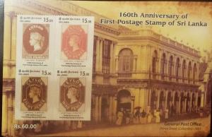 RO) 2017 SRI LANKA, FIRST POSTAGE STAMP -QUEEN VICTORIA, MNH