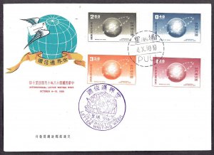 Rep. of CHINA -TAIWAN SC#1239-42 International Letter Writing Week (1959) FDC