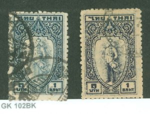 Thailand #255/274 Used