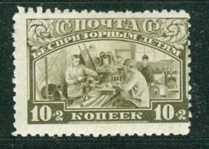 Russia Scott # B55, mint hr